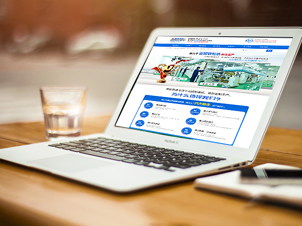 江蘇申凱包裝高新技術股份有限公司